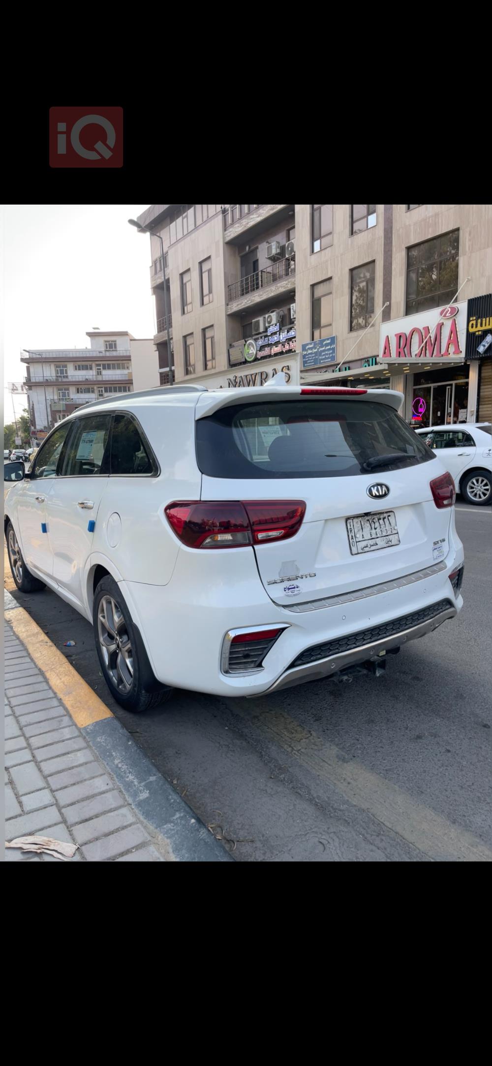 کیا سۆرینتۆ